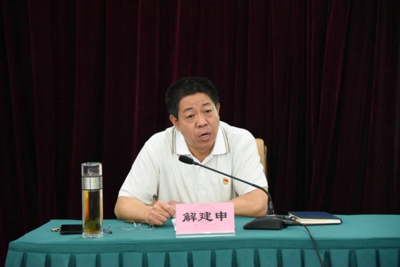 講規(guī)矩、守紀(jì)律，為公司發(fā)展筑牢紀(jì)律根基