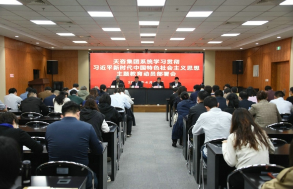 迅速啟動開好局，科學安排求實效